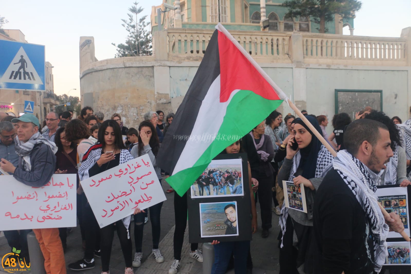  بالصور: وقفة احتجاجية بيافا ضد جرائم اسرائيل بحق أهالي غزة 