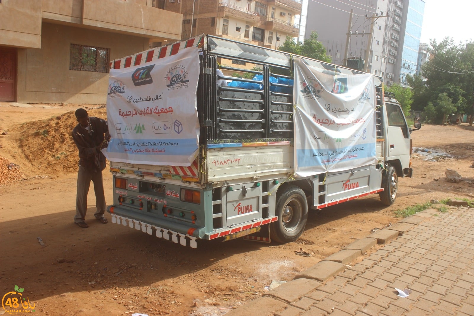 بعد حملة جمعية يافا للاغاثة الانسانية - وصول الدفعة الأولى من المساعدات للسودان