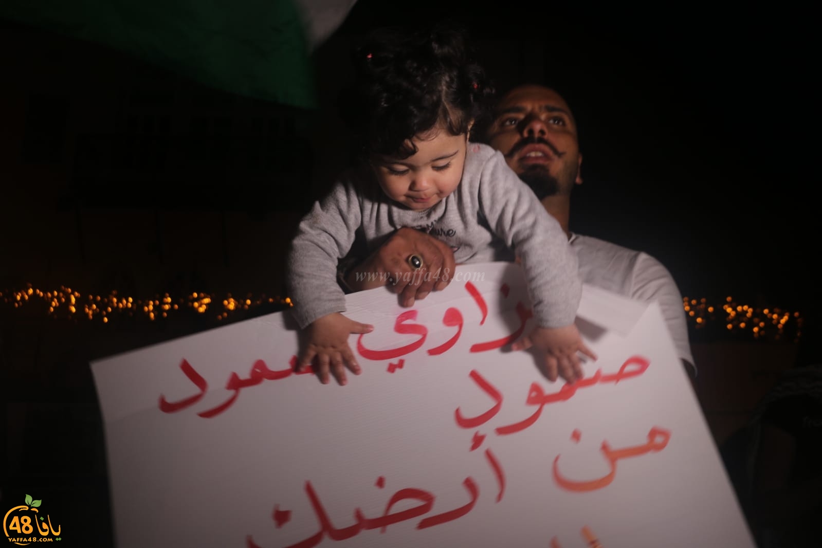 صور: للمرة الرابعة - أهالي يافا ينظمون وقفة تضامنية مع أهالي قطاع غزة المحاصر 
