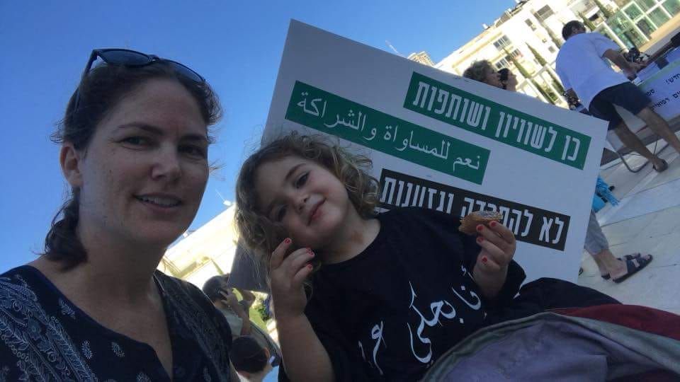   احتجاجاً على قانون القومية: درس مفتوح باللغة العربية في مسرح هبيما بتل ابيب