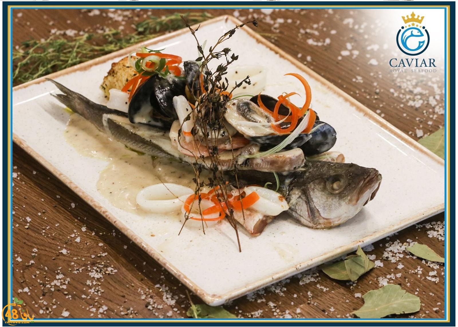 أشهى المأكولات البحرية في مطعم كافيار برام الله 