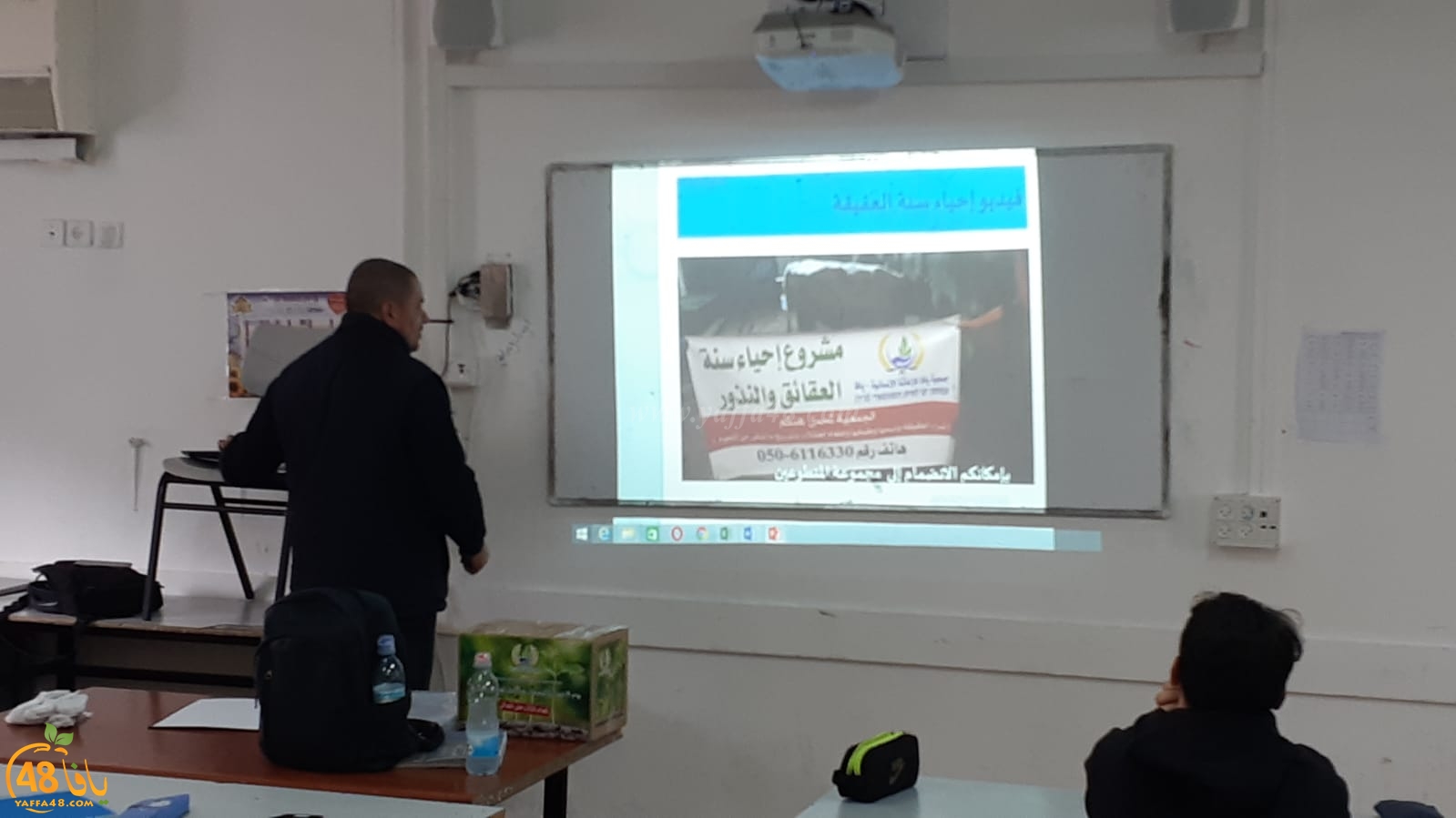 بالفيديو: جمعية يافا تُطلق المرحلة الأولى من حملة الاحسان والصدقات في مدينة يافا 