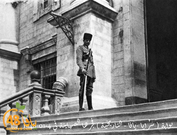 أيام نكبة| صور نادرة جداً لمدينة يافا قبل النكبة