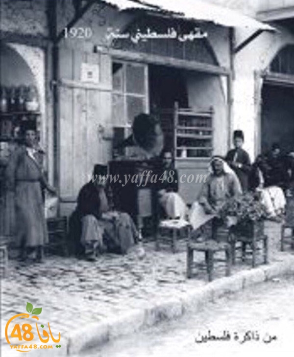 أيام نكبة| صور نادرة جداً لمدينة يافا قبل النكبة