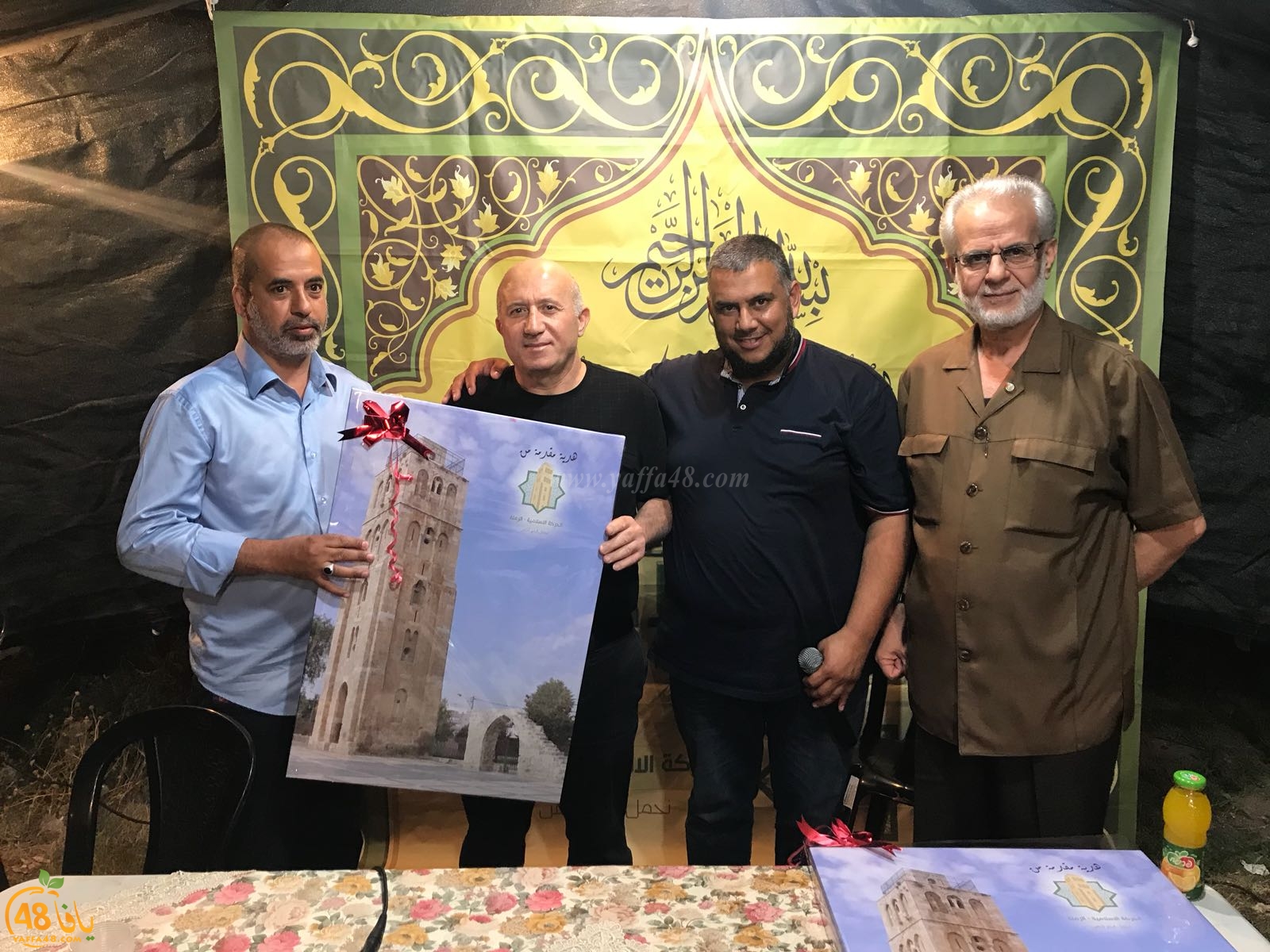 الرملة: اللقاء الرابع ضمن سلسلة دروس استقبال شهر رمضان المبارك بالمدينة