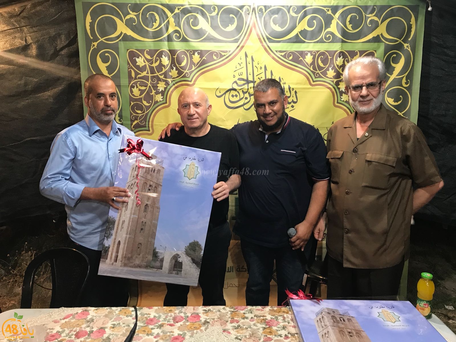 الرملة: اللقاء الرابع ضمن سلسلة دروس استقبال شهر رمضان المبارك بالمدينة