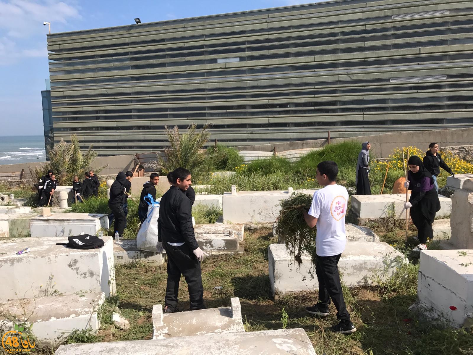  بالفيديو: طلاب مدرسة يافا المستقبل يشاركون بتنظيف مقبرة الكازاخانة خلال يوم الأعمال الخيرية