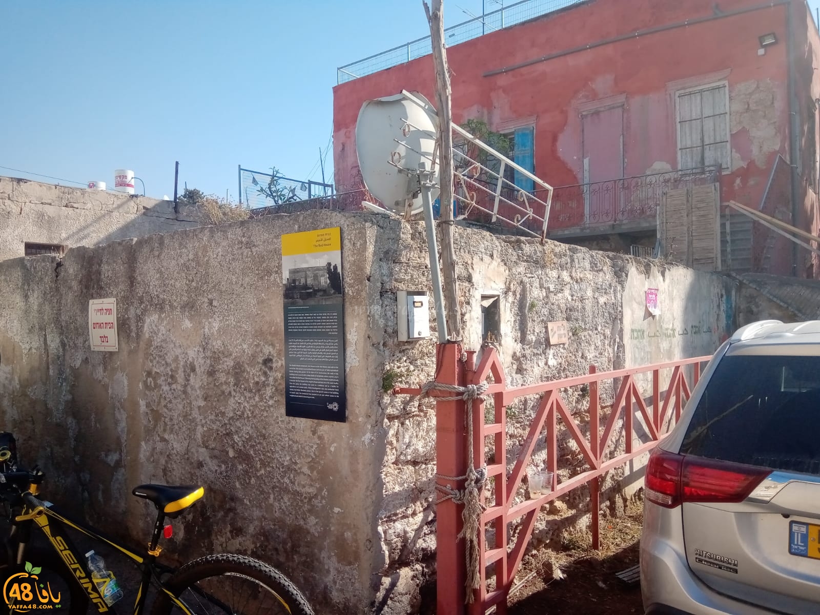  شاهد: هنا توقّف الزمان - روعة وضخامة البيت الأحمر بيت الشيخ مراد شرق يافا 