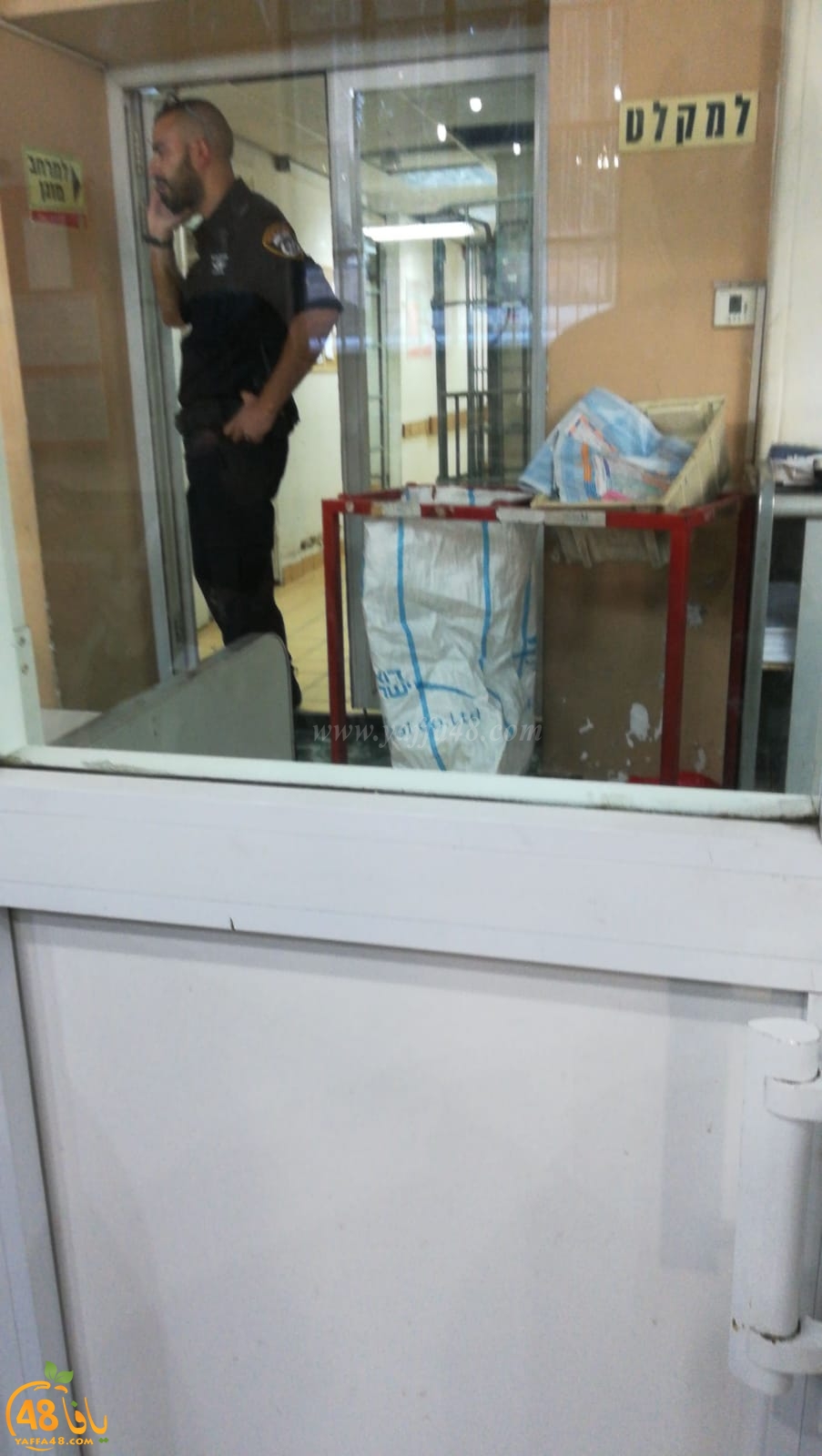  يافا: شخص يعتدي على الموظفين في فرع البريد 