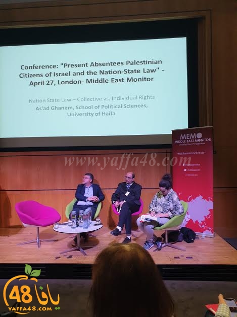سامي أبو شحادة من يافا يشارك في مؤتمر دولي في لندن حول قانون القومية