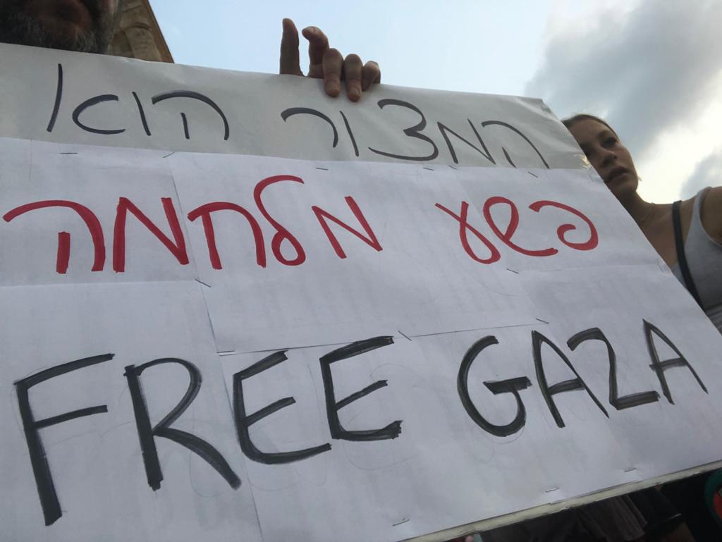وقفة احتجاجية في دوار الساعة بيافا تضامناً مع غزة