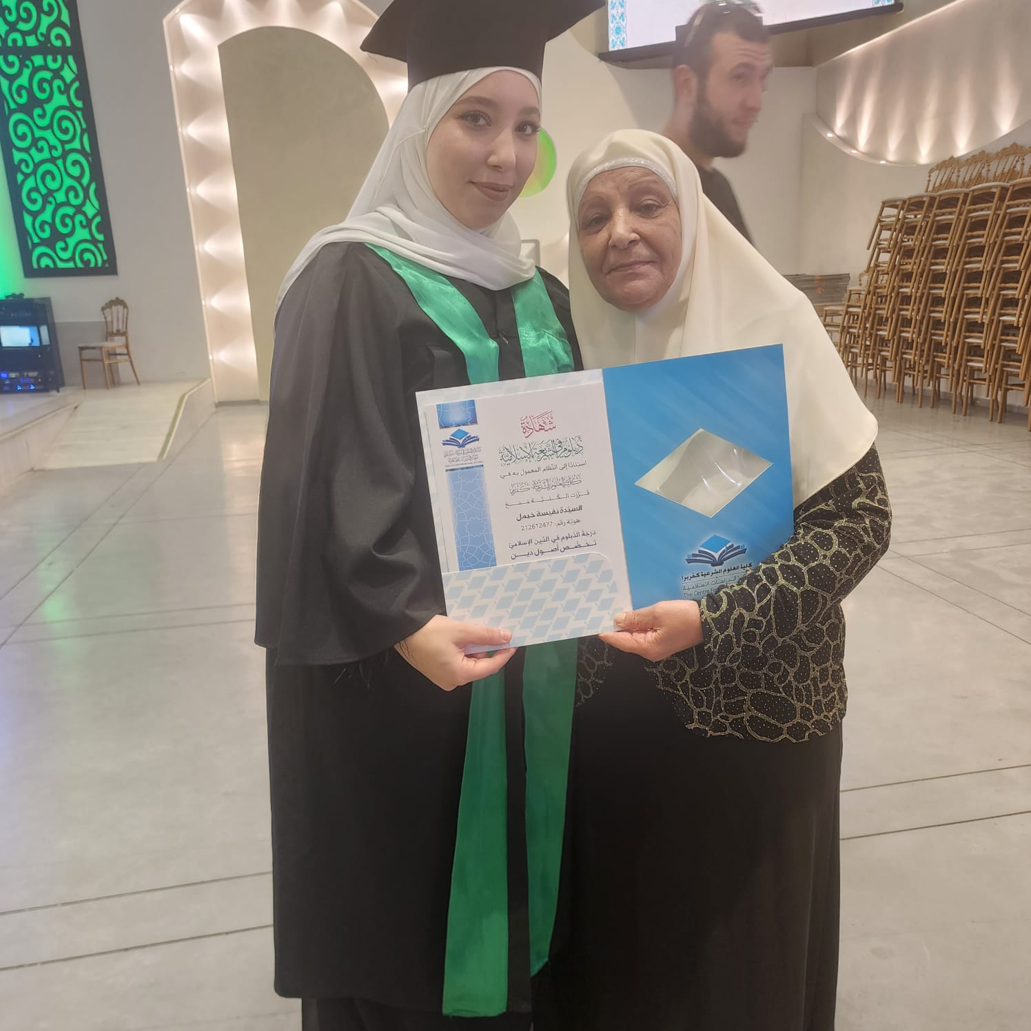  تهنئة للطالبة نفيسة خيمل بمناسبة تخرجها من كلية العلوم الشرعية كفربرا