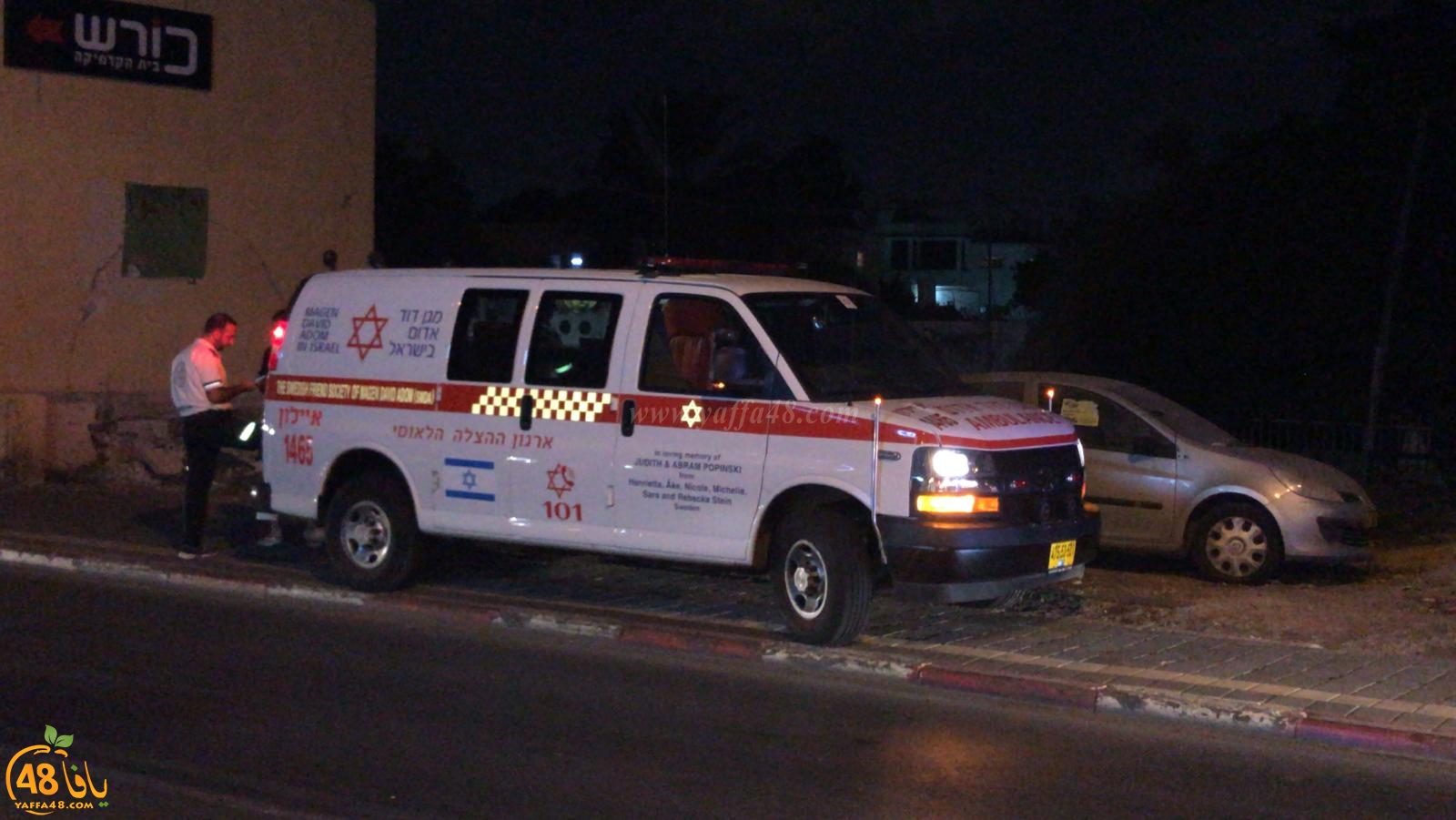  يافا: إصابة طفيفة لراكب دراجة نارية بحادث طرق 