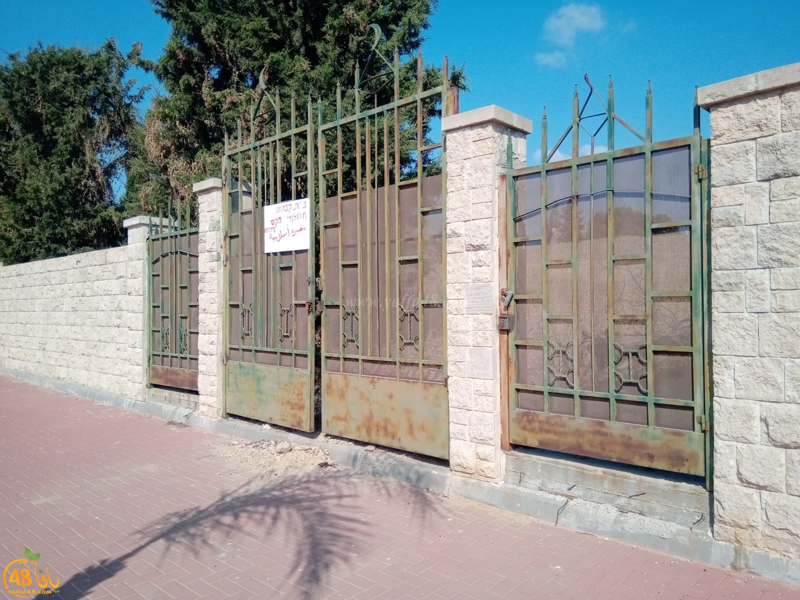  فيديو: دعوات لصيانة مقبرة قرية عاقر المهجرة جنوب الرملة 