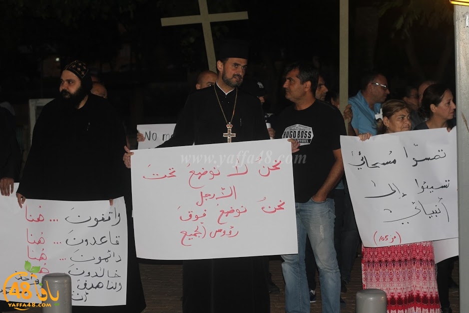   بالصور: وقفة احتجاجية في حديقة العجمي بيافا ضد الاعتداء على الرهبان الاقباط بالقدس