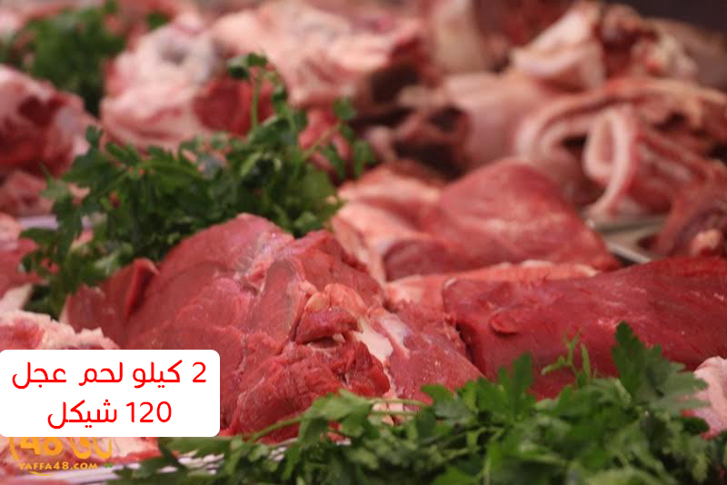 أقوى حملة لتحطيم الأسعار في ملحمة أبو حلوة بفرعيها في يافا