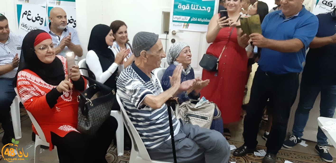 بالصور: القائمة المشتركة تُنظم احتفالاً بيافا بمناسبة نجاح السيد سامي ابو شحادة