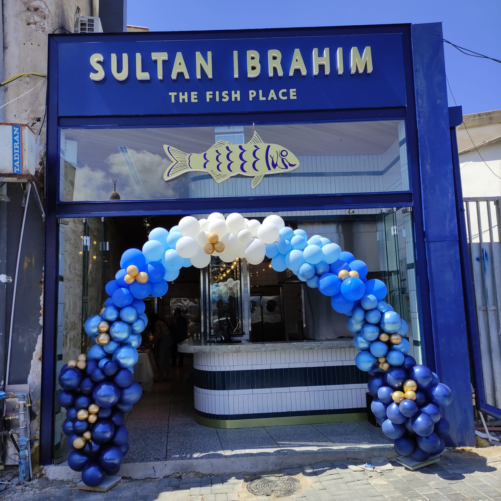 جديد في يافا - افتتاح مسمكة سلطان ابراهيم 
