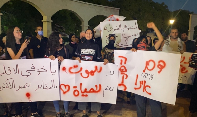 اللد: تظاهرة ضد العنف والجريمة وتواطؤ الشرطة 