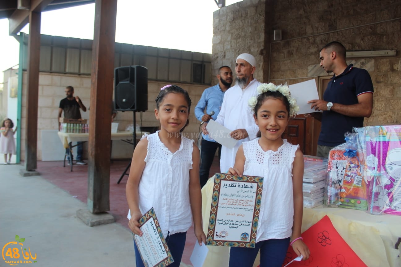 اختتام مسابقة  بالقرآن نحيا  في المركز الثقافي الإسلامي بمدينة الرملة