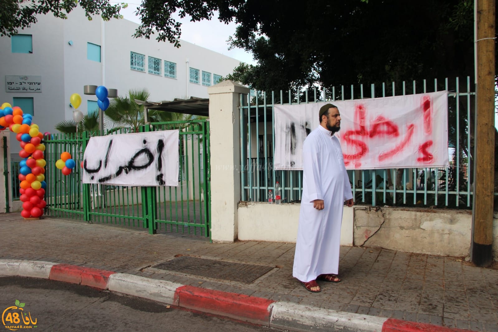   اليوم: إضراب في مدرسة الثانوية الشاملة وانتظام الدراسة في بقية مدارس يافا