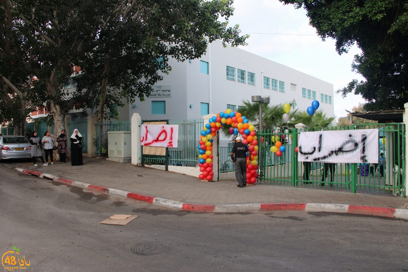   اليوم: إضراب في مدرسة الثانوية الشاملة وانتظام الدراسة في بقية مدارس يافا