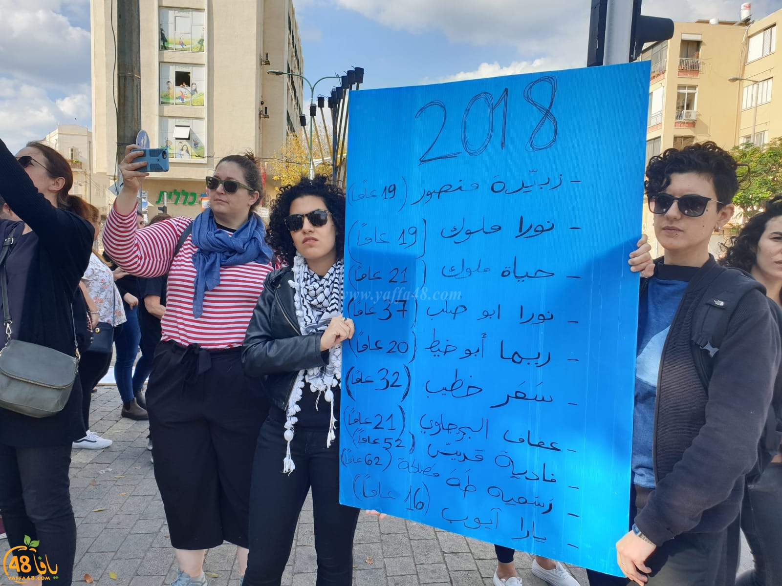  بالفيديو: تظاهرة نسائية حاشدة في يافا ضد قتل النساء واغلاق شارع شديروت يروشلايم 