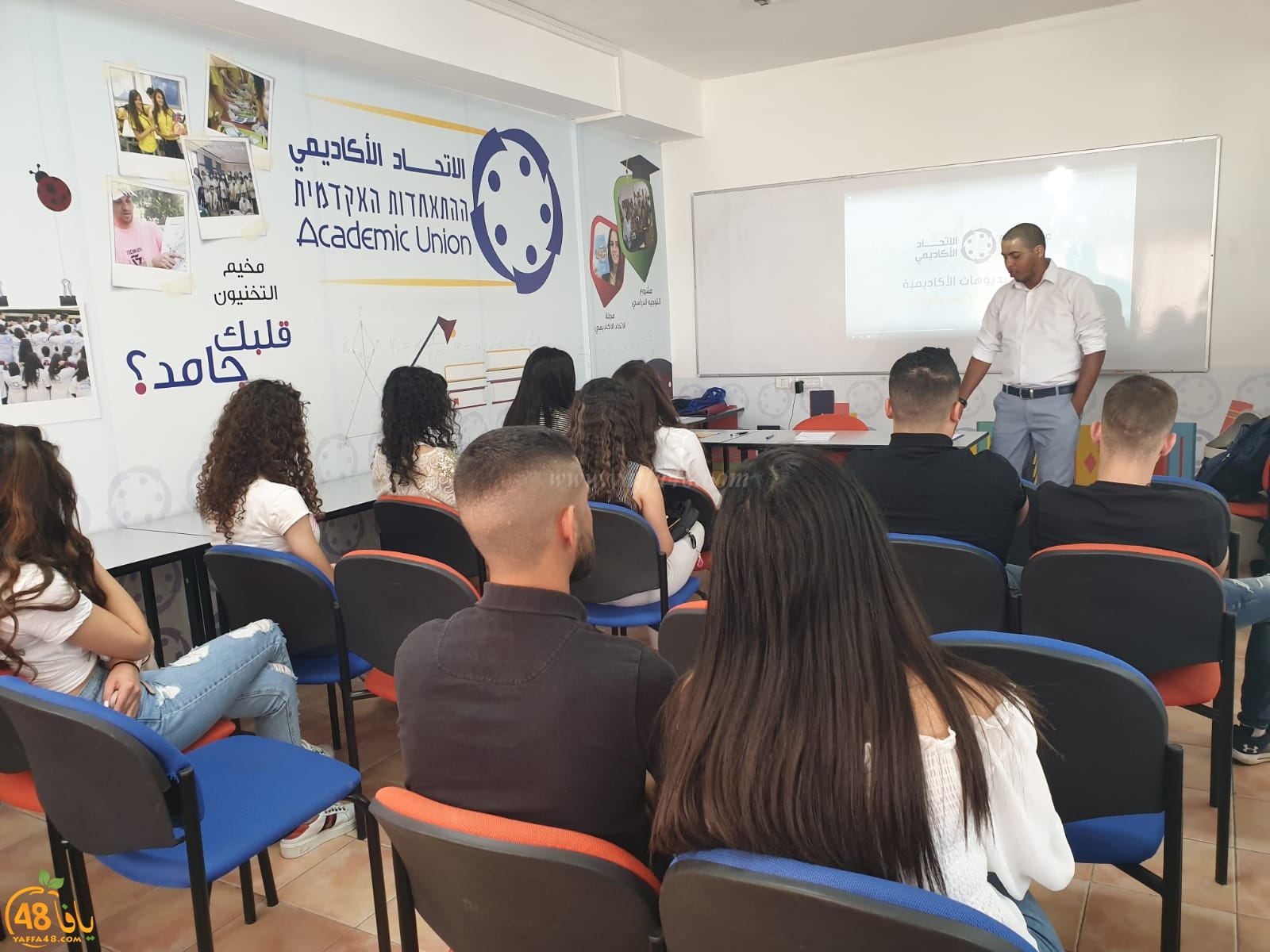 الكلية الأكاديمية تُنظم يوماً مفتوحاً في الناصرة