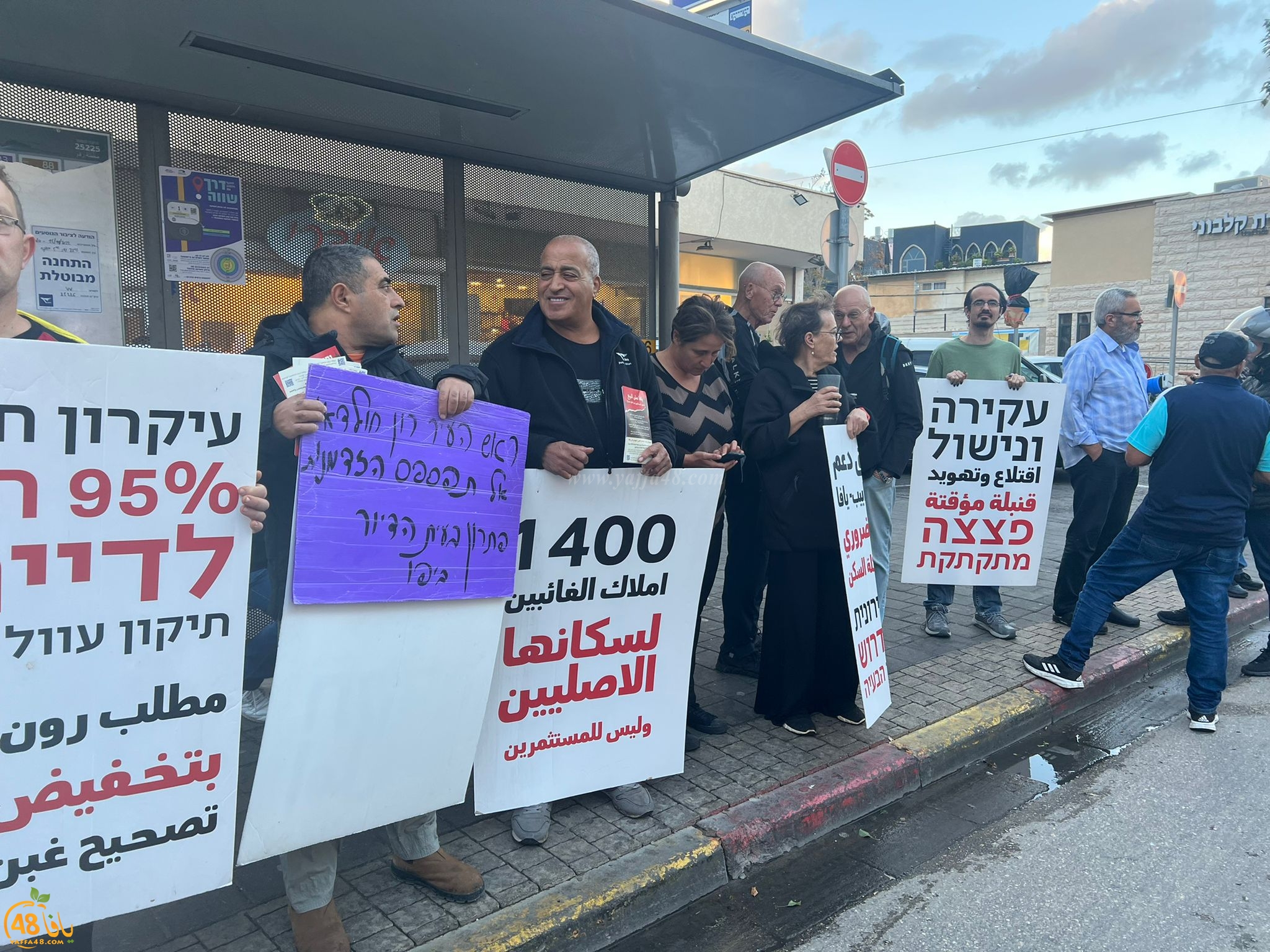 استمرار الوقفات الاسبوعية لأهالي مدينة يافا ضد سياسة التهجير والتهويد