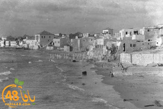 أيام نكبة| صور نادرة ومميّزة لمعالم مدينة يافا قبل النكبة
