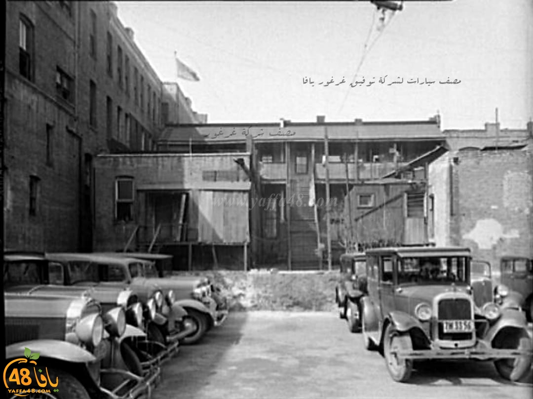  باقة من الصور النادرة جداً لمدينة يافا قبل عام النكبة 1948 