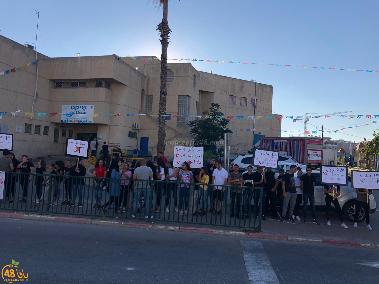 مجموعات الشبيبة في المراكز الجماهيرية تُنظم وقفة احتجاجية ضد العنف في مدينة اللد 