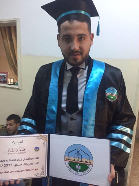  بالصور: تخرّج الطالب اليافاوي انس النونه من جامعة الزرقاء في الأردن 