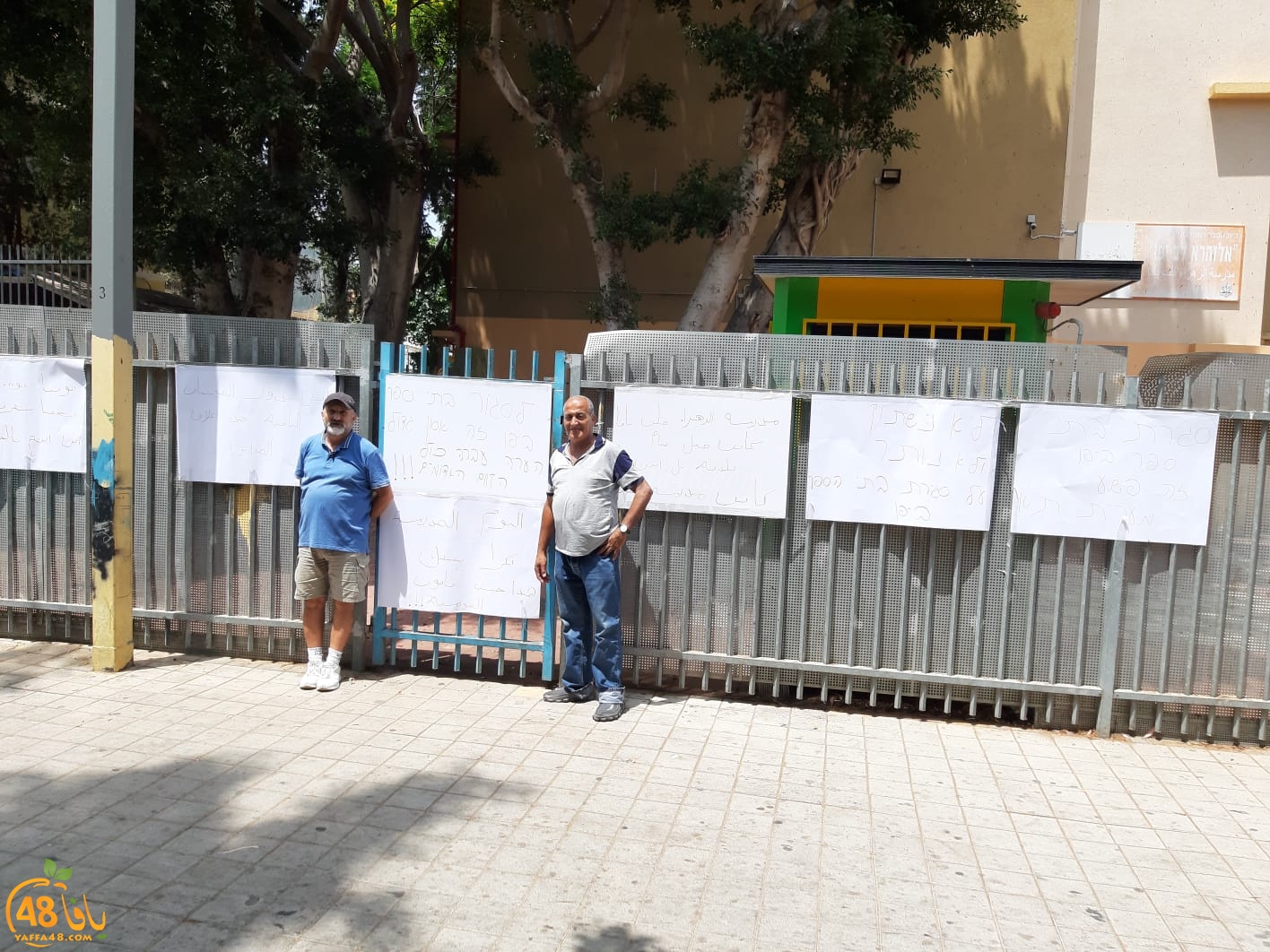 بالفيديو: وقفة احتجاجية ولافتات ضد اغلاق مدرسة الزهراء بيافا 