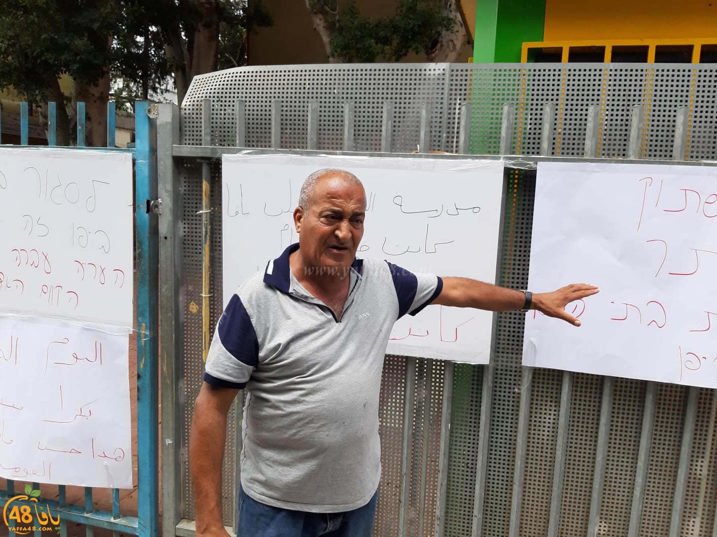 بالفيديو: وقفة احتجاجية ولافتات ضد اغلاق مدرسة الزهراء بيافا 