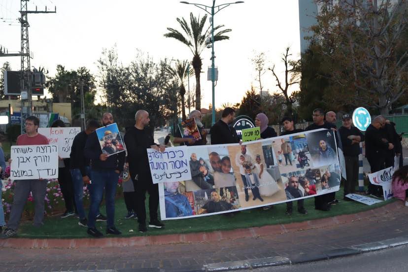  اللد: للشهر الـ19 - وقفة احتجاجية للمطالبة بمحاسبة قتلة موسى حسونة