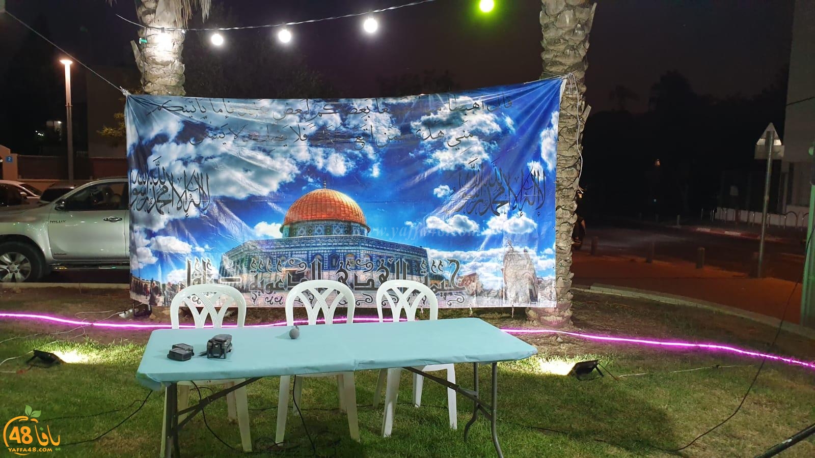 بالصور : خيمة الهدى تنظم أمسية دعوية في ضيافة عائلة بوّاب بيافا
