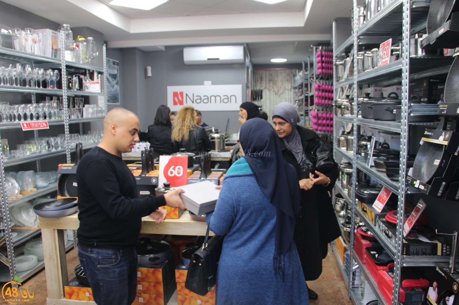 بالصور: افتتاح فرع جديد لمحلات نعمان للأدوات المنزلية بيافا وحملة تخفيضات