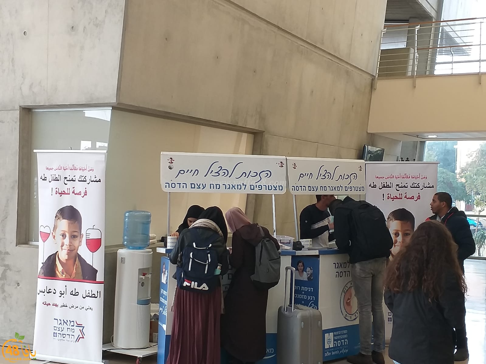 الكلية الأكاديمية بيافا تستضيف محطة لجمع العينات للطفل طه أبو دعابس