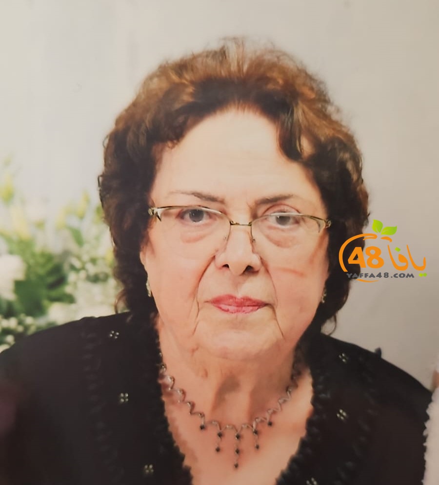 الرملة: وفاة السيدة انجيل دكران لورنزو (ام الفرد)87 عاما