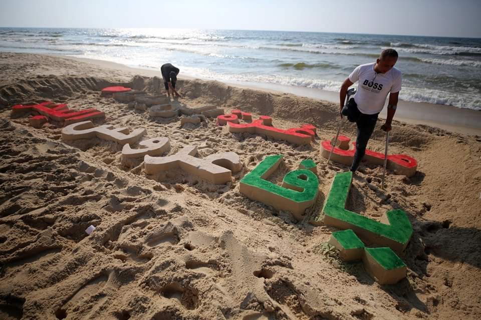 غزة تُجامل يافا .. نشطاء غزاويون يدشنون لوحة من غزة إلى يافا عروس البحر