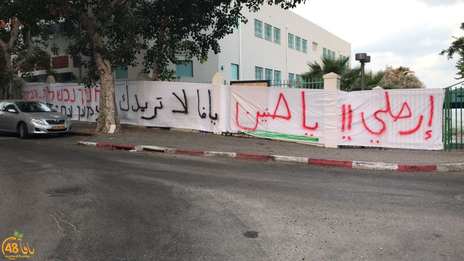 يافا:لجنة الآباء تصعّد من احتجاجاتها أمام مدخل المدرسة الثانوية الشاملة
