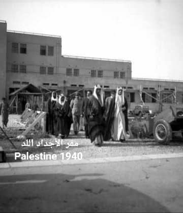  صور نادرة للملك فيصل آل سعود في مطار اللد عام 1940