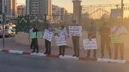  لليوم الثاني .. وقفة احتجاجية أمام مستشفى سوروكاً اسناداً للشيخ الباز