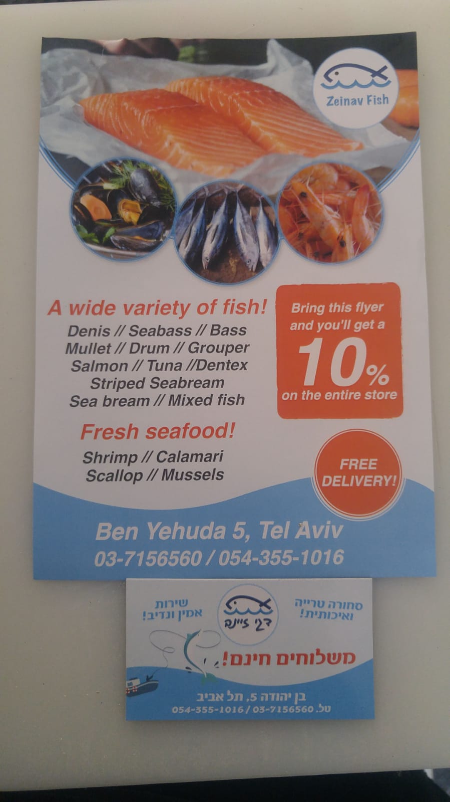 الاثنين: افتتاح مسمكة زينب - أجود أنواع الأسماك وفواكه البحر بانتظاركم