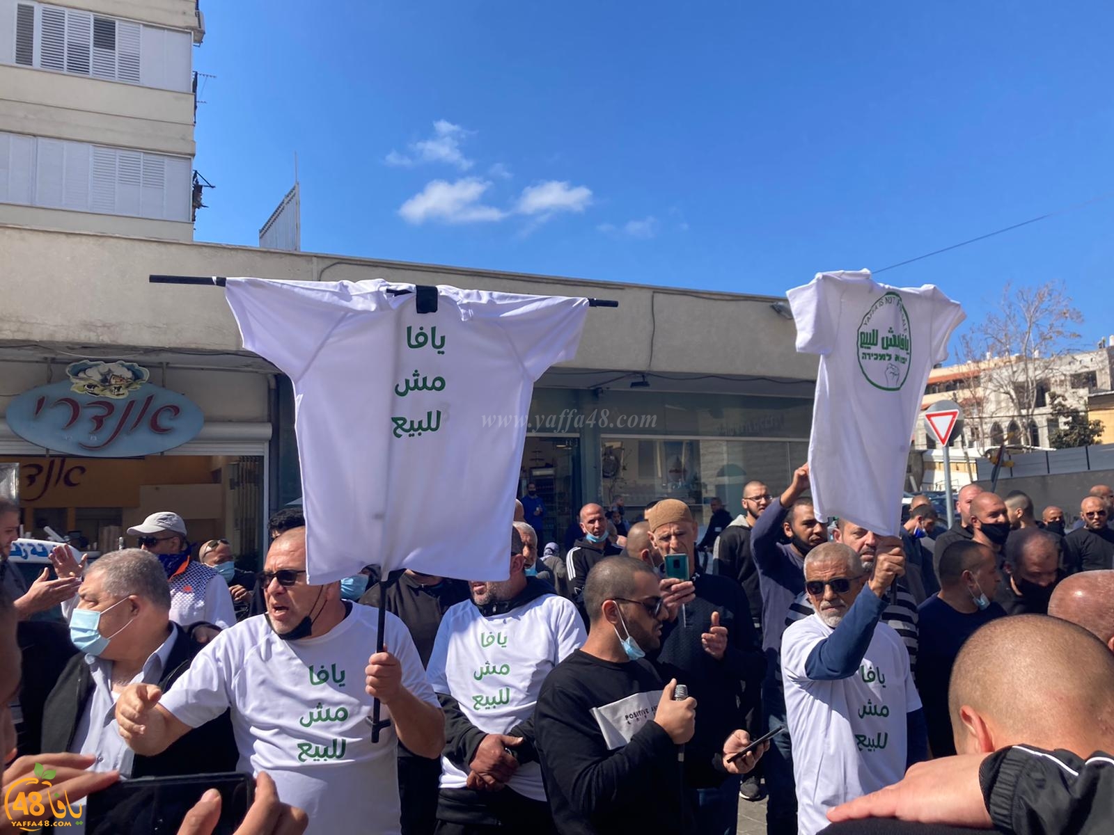 للأسبوع الثاني على التوالي - تظاهرة لأهالي يافا ضد بيع المدينة بالمزاد العلني 