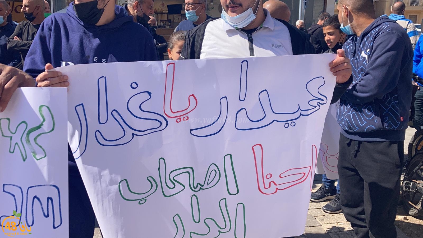 للأسبوع الثاني على التوالي - تظاهرة لأهالي يافا ضد بيع المدينة بالمزاد العلني 
