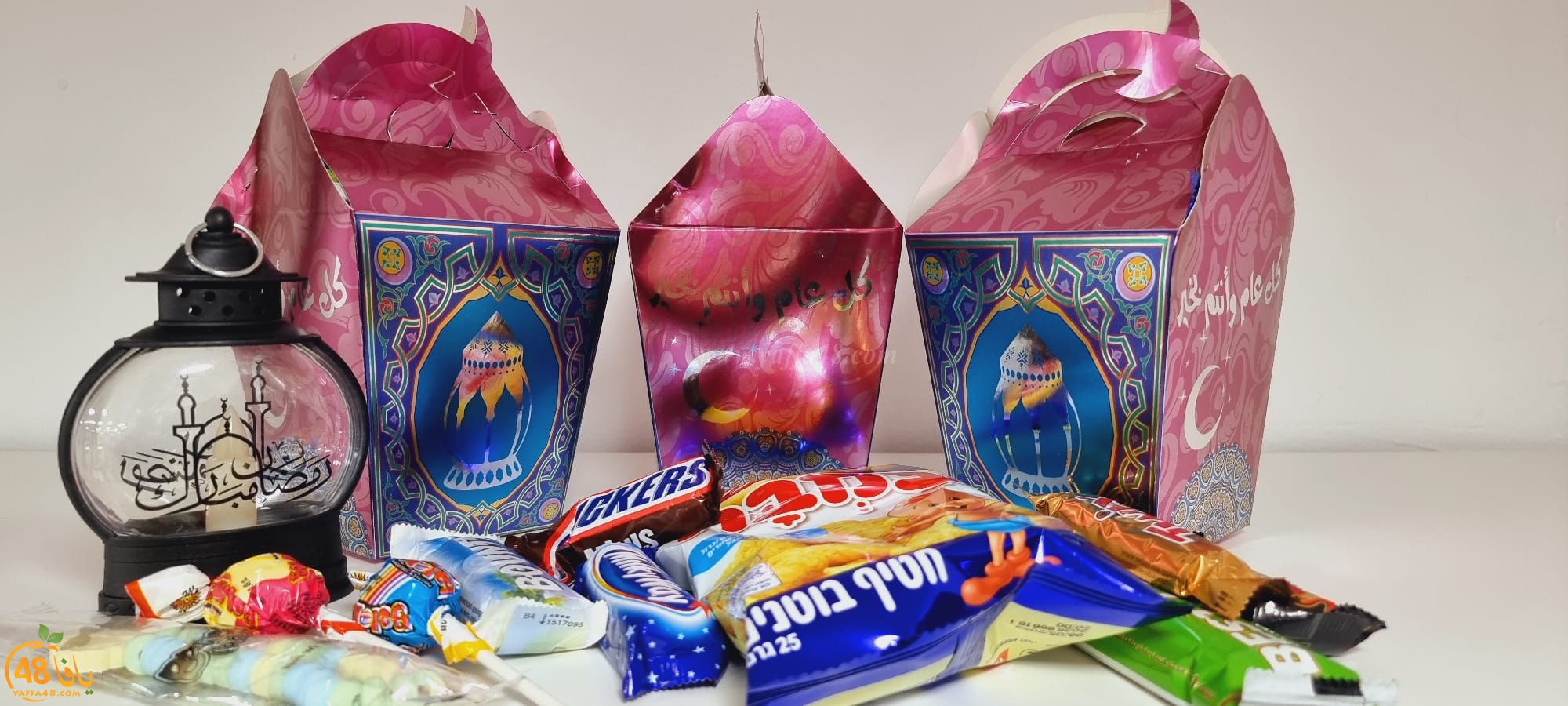  جمعية يافا تستعد لتوزيع الحلوى على أطفال المدينة بمناسبة رمضان