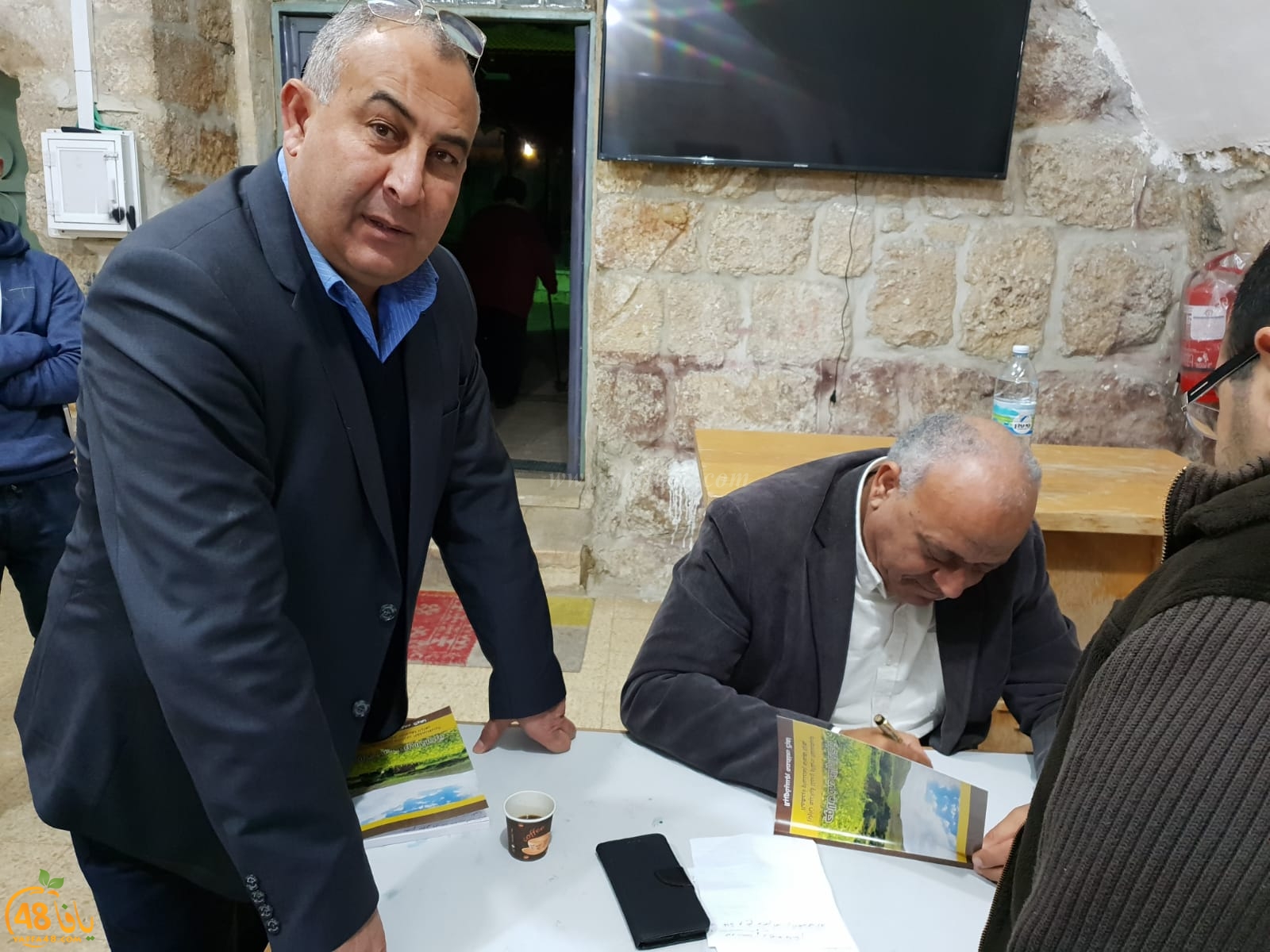 حفل توقيع وإشهار كتاب جولات في ظلال فلسطينية للباحث مصطفى كبها