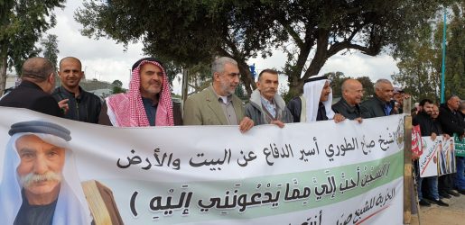 تظاهرة أمام سجن الرملة اسناداً للأسرى ضد القمع الاسرائيلي